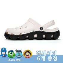 남성 패션 샌들 아쿠아 슈즈 5색