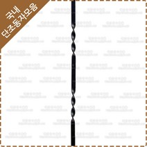 단조 동자 계단 난간대 철단조 난간 동자 HN-36