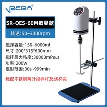 전동 공업실험실 정밀 교반기 연구실 쉐이커, 디지털 200W 30000mPa.s