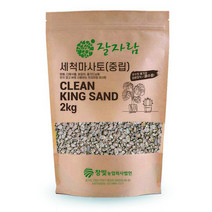 잘자람 깨끗이 씻은 세척 마사토 2kg 중립, 2개