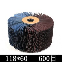 드릴브러쉬 전동 타일 사포 세차 솔 브러쉬 연마석 118x6030mm 120-600 그릿 연마제 와이어 드럼 우드 버니싱 연마 휠 브러시 천 샌딩 그라인딩 그루브 걸레 버핑, 60mm 600방