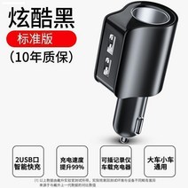 콘센트 차량용 자동차 고속충전 12v24v 통용 전원 인버터, T05-블랙 표준판