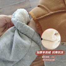 임산복 임신복 임산부바지 2023 만삭 임부복 임산부원피스 원피스 임산부결혼식 임산부레깅스 임산부하객룩 임산부슬랙스 키큰임부복 키작맘임부복 46 임산부 가을 겨울 외투 기모 두께