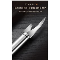 새우 껍질 제거기 304 새우 칼 내장 오프너 주방 껍질 비늘 제거, 다목적 새우 칼*2