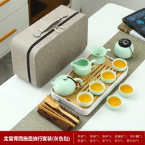 여행용 야외용 휴대용 캠핑용 다기세트 다도세트 전통 중국 자사 도자기 보이차, AM-15pcs 세트