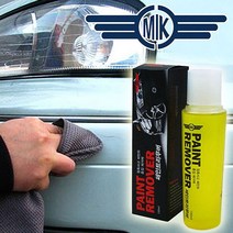 MIK 페인트 리무버(150mL), 1개, [SH]4816