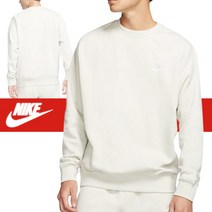 나이키 맨투맨 NSW 클럽 크루 긴팔 BV2663-072