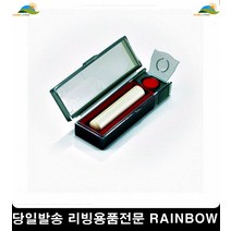 도장보관함 회계팀 휴대용 인감도장케이스 팬시용품