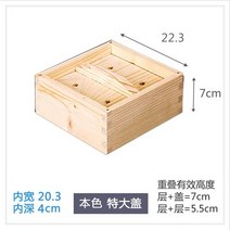 편백나무찜기 사각편백찜기 광장 단단한 상업 증기선 및 뚜껑 격자 대나무 가정 작은 케이지 광주 레스토랑, 08 8