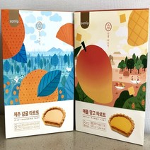 (주)에스피씨삼립 제주 감귤 애플망고 타르트 선물세트 과자, 1set