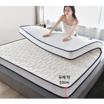 매트리스 매트릭스라텍스 기절1인용 수면마약 푹신한 꿀잠
