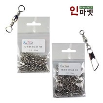 씨타임 맨도래 핀도래 실속형 소포장 민물 바다 소품, 씨타임맨도래소포장 7호