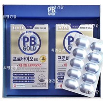 프로바이오 골드 60캡슐 x2개 4개월분(4000억 유산균 4중 코팅 프로바이오틱스 건강기능식품)