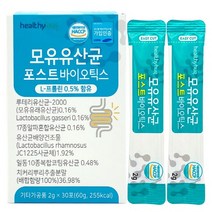 헬씨허그 유산균프롤린 유산균스틱 유산균분말가루 비타민유산균 락토바실러스 스틱유산균 비타민D유산균 혼합유산균 PREBIOTICS 유산균구매 프리바이오스틱스, 30스틱, 2g