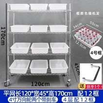 피킹 카트 창고 대형 트롤리 주방 웨건 이동식 물류 창고, A(하단이미지참고)