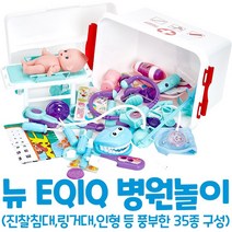 캐스B 플레이 EQIQ 병원놀이, 1세트, 다온조이 상품