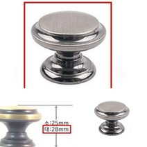 가구손잡이 대형 35MM 특이한손잡이 예쁜문고리 클래식손잡이