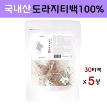 경성건강원 도라지 티백 차 100% 사포닌 이눌린 길경차 약도라지 생도라지 건도라지 산도라지 도라지즙 효능 국내산, 5봉, 30t