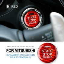 Mitsubishi Outlander ASX Eclipse 크로스 카본 파이버 스티커 엔진 시동 정지 버튼 점화 장치 커버, 02 Red Carbon