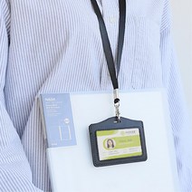부장님 생신선물 고급 세로형 목걸이 명찰 학생 명함 네임케이스 책상, 세로브라운
