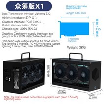 egpu 외부 그래픽 카드 상자 Thunderbolt 3 노트북 EGPU 독립 디스플레이 지원 게임 디자인 드로잉 렌더링, 03 X1 500W
