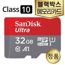 유라이브 알바트로스 U7 블랙박스SD카드 32GB 메모리