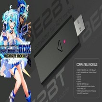 사용이편리한 PC게임패드 게임 패드 컨트롤러 리듬 컨트롤러용, 없음, for IIDX UM adapter
