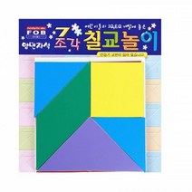 학생용 자석 칠교놀이