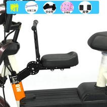 앞좌석 자전거 안장 어린이 유아 보조 카시트 어린이용 의자, 팔걸이모델