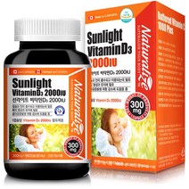 네추럴라이즈 선라이트 비타민D3 2000IU 300mg 180캡슐 연질캡슐(6개월분), 99999개