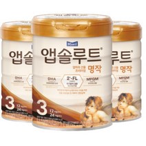 리뉴얼 매일 앱솔루트 명작 2FL 3단계 800g 3캔(구4단계)
