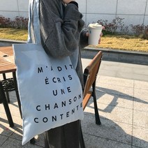 [소행섬] 마디트 에코백 (천가방 레터에코백 감성에코백 노트북가방 여행가방)