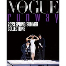 VOGUE COLLECTION BOOK 보그 컬렉션 북 : 2023 S/S : Runway [2023], 두산매거진