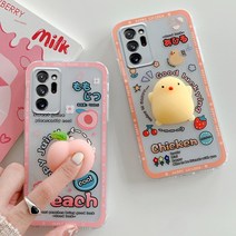 갤럭시 s22 플러스 울트라 귀여운 모찌 복숭아 아기 오리 말랑이 인형 팝잇 투명 실리콘 핸드폰 케이스