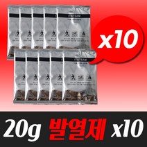 20g 발열제 10개 발열팩 발열체 휴대용발열팩 가열팩 식품가열팩