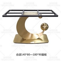 대리석 식탁 거치대 암판 럭셔리 롱 테이블 라운드 베이스 이태리 미니멀 스텐 다리 발, 01 공식 표준 분배, 13 티타늄금성공