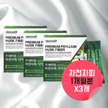 차전자피 쾌변 차전자 차전피 가루 자전차피 자전자피 효소 식물성 수용성 불용성 식이섬유 수용성 섬유질 임산부 노인 약국 차전자피 질경이씨 포만감보조제 효능아님상세내용참고 약 3달, 3, 30포