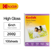 용품 액자세트 코닥 고광택 용지 컬러 잉크젯 인쇄 앨범 5 인치 6 7 A4, 06 6inch-200g-100sheets