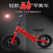 독일자전거 미니자전거 두발자전거 가정용자전거 유아자전거 초등학생자전거 삼천리어린이자전거 주, 핑크(바퀴바람충전)