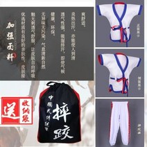 캐주얼 바디슈트 헬스장 중국식 씨름의 붉은색과 파란색의 전통 씨름 전대를 쓰고 두꺼운, 03 화이트 레슬링 15호(150160cm), 01 프리사이즈