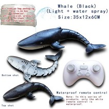 수중 RC 샤크 shark 수집품 원격 제어 동물 로봇 목욕 욕조 수영장 전기 물건 잠수함, Squirt Water L1