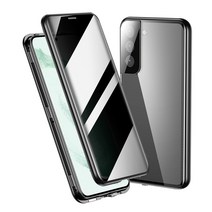 호환 삼성 Galaxy S22 시리즈 양면 강화유리 케이스 전용 훔쳐보는 것을 방지