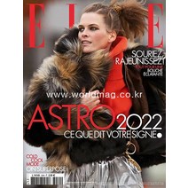 당일발송 Elle France 2021년12월10일호 프랑스 패션잡지 엘르