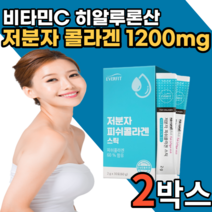 어린 어류 저분자 피쉬 콜라겐 히알루론산 비타민c 맛있는 골라겐 물에 타 먹는 가루 분말 성인용 남성용 여성용 범용 패밀리 생선 비늘 껍질 팹다이 다이펩 피스 하알루산 히아론루산, 30포X2박스