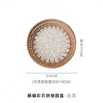 빈티지 감성 수제 라탄 자개 트레이 바구니 바스켓 쟁반 주방 수납 북유럽 등나무 접시, G. 화이트24x3cm