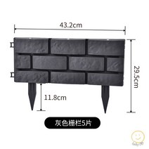 pvc울타리 5개세트 가림막 화단 가리개 주택 전원담장 정원 펜스, 기본, 그레이 5매입 43.2x29.5cm