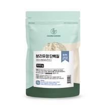 분리유청 단백질 WPI 99% 분리유청단백 고순도 단백분말, 1팩, 500g