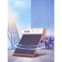 태양열온수기 스마트 컨트롤 일체형 진공관 난방기, 광전 겸용 185리터 24관