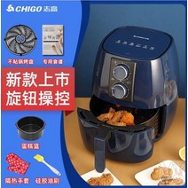 감자 에어프라이어 스마트 대용량 전자동 다용도 가정용튀김기, T03- 블루색 6리터 급타입 AF07