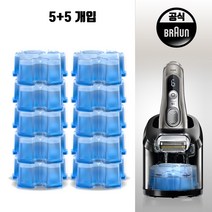 브라운 전기면도기 세척액(10개)세정 스테이션 실속팩, 상세 설명 참조